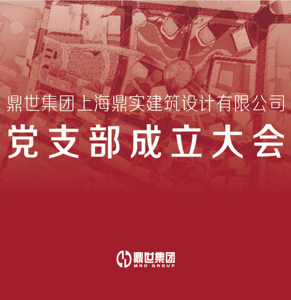 [党支部]-1.jpg