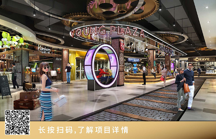 鼎实建筑为上海五角场万达广场提供打造多元化、特色化、强体验化的主题街区.jpg