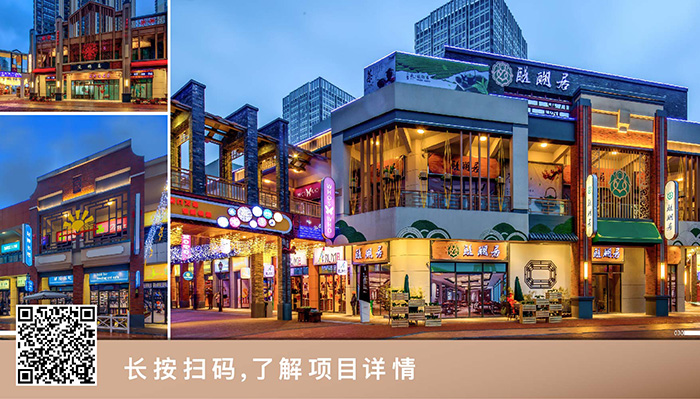 鼎实建筑为荆门万达广场金街提供商业情景化营造等服务.jpg