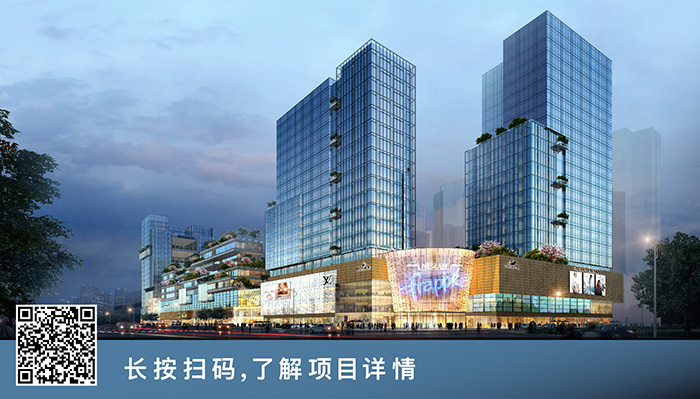 鼎实建筑为珠江控股-长沙好世界购物中心提供设计全过程（从概念到方案到深化、室内设计、景观设计、灯光设计等）服务.jpg