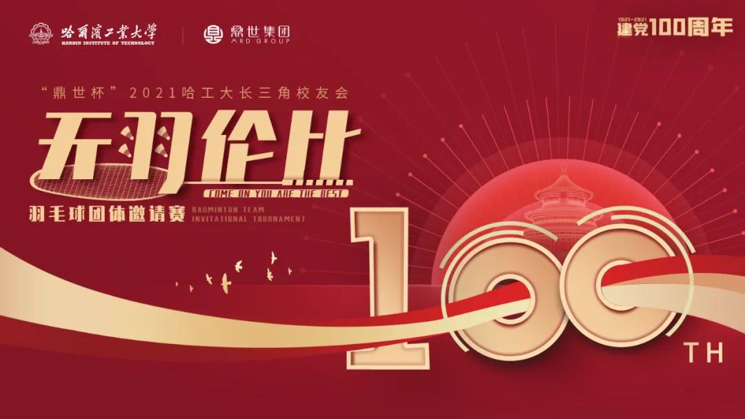 微信图片_20210625094733.jpg