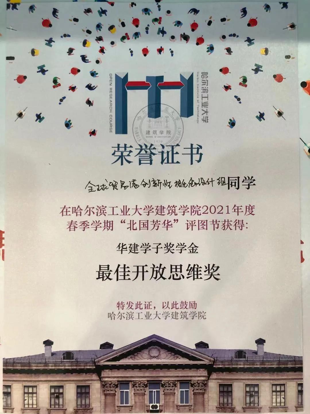 微信图片_20210712132913.jpg
