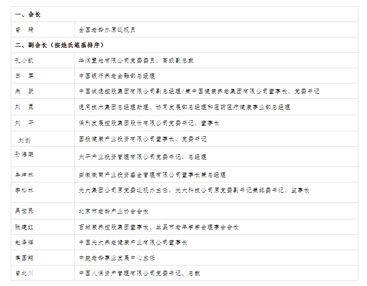 微信图片_20211115140421.png